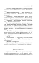 Морфий — фото, картинка — 17