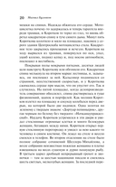 Морфий — фото, картинка — 18