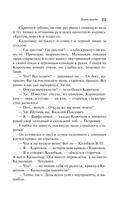 Морфий — фото, картинка — 21