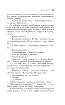 Морфий — фото, картинка — 23