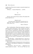 Морфий — фото, картинка — 24