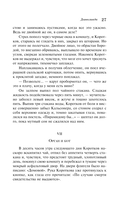 Морфий — фото, картинка — 25