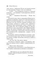 Морфий — фото, картинка — 28