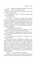 Морфий — фото, картинка — 29
