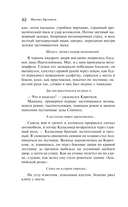 Морфий — фото, картинка — 30