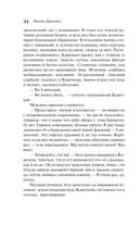 Морфий — фото, картинка — 32