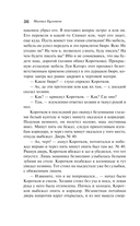 Морфий — фото, картинка — 34