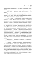 Морфий — фото, картинка — 35