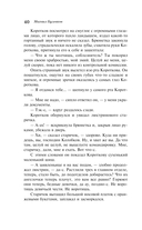 Морфий — фото, картинка — 38