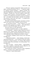 Морфий — фото, картинка — 39