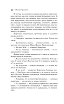 Морфий — фото, картинка — 40