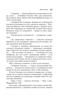 Морфий — фото, картинка — 41