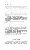 Морфий — фото, картинка — 42