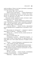 Морфий — фото, картинка — 43