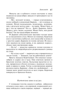 Морфий — фото, картинка — 45