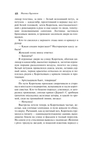 Морфий — фото, картинка — 46