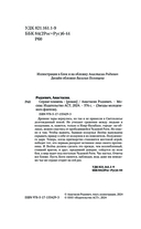 Сердце-пламень — фото, картинка — 2