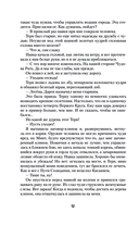 Сердце-пламень — фото, картинка — 12