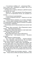 Сердце-пламень — фото, картинка — 13