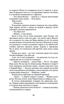 Сердце-пламень — фото, картинка — 14