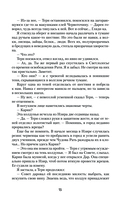 Сердце-пламень — фото, картинка — 15