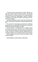 Сердце-пламень — фото, картинка — 3