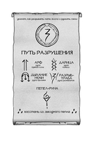 Сердце-пламень — фото, картинка — 4