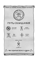 Сердце-пламень — фото, картинка — 5