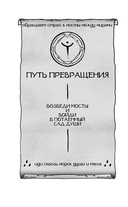 Сердце-пламень — фото, картинка — 6