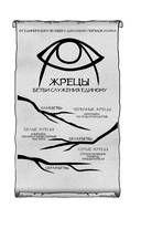 Сердце-пламень — фото, картинка — 7