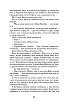 Сердце-пламень — фото, картинка — 10