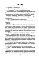 Полночная школа — фото, картинка — 17