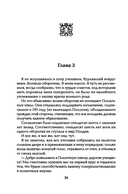 Полночная школа — фото, картинка — 25