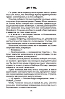 Полночная школа — фото, картинка — 30