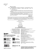 Весь Сенна. Все гонки Айртона в Формуле-1 — фото, картинка — 2