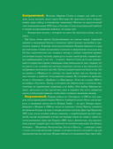 Весь Сенна. Все гонки Айртона в Формуле-1 — фото, картинка — 5