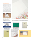 Цветы японской акварелью. Рисуем розы, тюльпаны, гортензии и сухоцветы — фото, картинка — 10