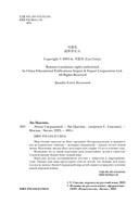 Эпоха сверхновой — фото, картинка — 3