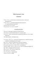 Эпоха сверхновой — фото, картинка — 5