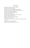 Эпоха сверхновой — фото, картинка — 6