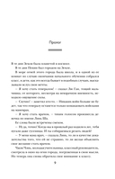 Эпоха сверхновой — фото, картинка — 7