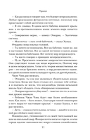 Эпоха сверхновой — фото, картинка — 9