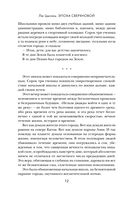 Эпоха сверхновой — фото, картинка — 10