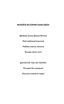 Рыцарь моего лета — фото, картинка — 2