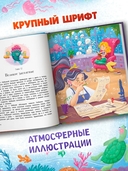 Русалка Морелика и каникулы в Глубинке — фото, картинка — 5