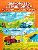 Грузовичок в деревне — фото, картинка — 3