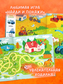 Грузовичок в деревне — фото, картинка — 4