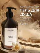 Гель для душа 