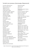 Украденный сон — фото, картинка — 3