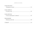 Живой как жизнь — фото, картинка — 5